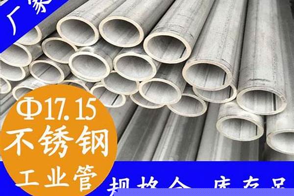 304工业级荣耀足球官网/a_304工业级荣耀足球官网与食品级荣耀足球官网的区别